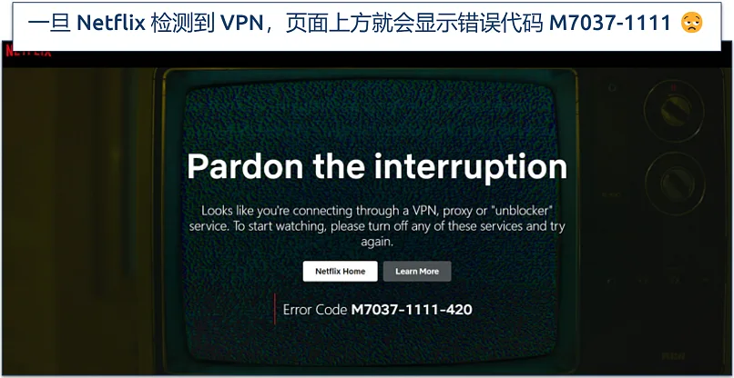 Netflix 偵測到 VPN 或代理時顯示的錯誤畫面，錯誤代碼 M7037-1111-420